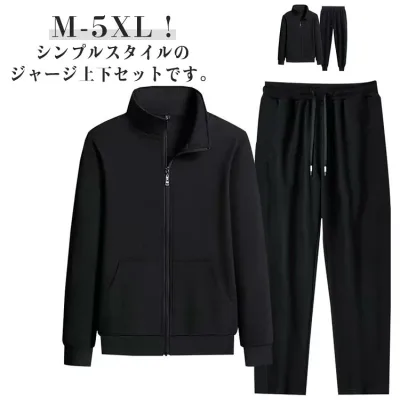トレーニングウェア スウェット セットアップ ジャージ 上下セット スウェットパンツ 立ち襟 ジップアップパーカー 2点セット 長袖 スポーツウェア ランニングウェア メンズ ルームウェア 男女兼用 春 秋 冬
