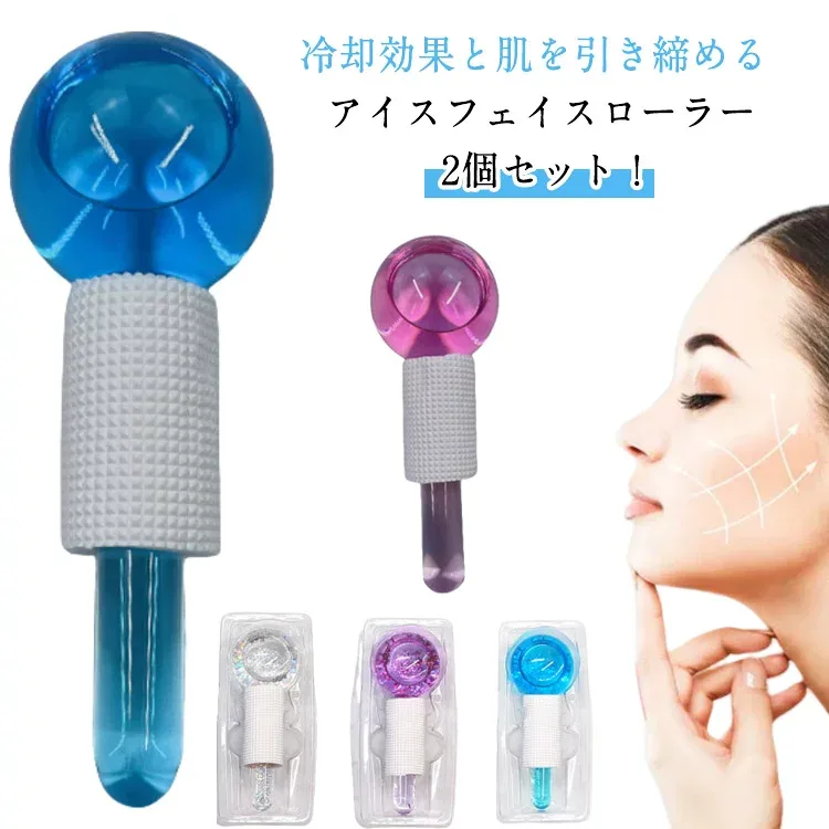 冷却グローブ ガラス 毛穴 アイスグローブ 2個セット アイスグローブ 2個セット マッサージツール アイスフェイスローラー 引き締め スキンケア マッサージグローブ 肌 フェイスマッサージャー むくみ しわ