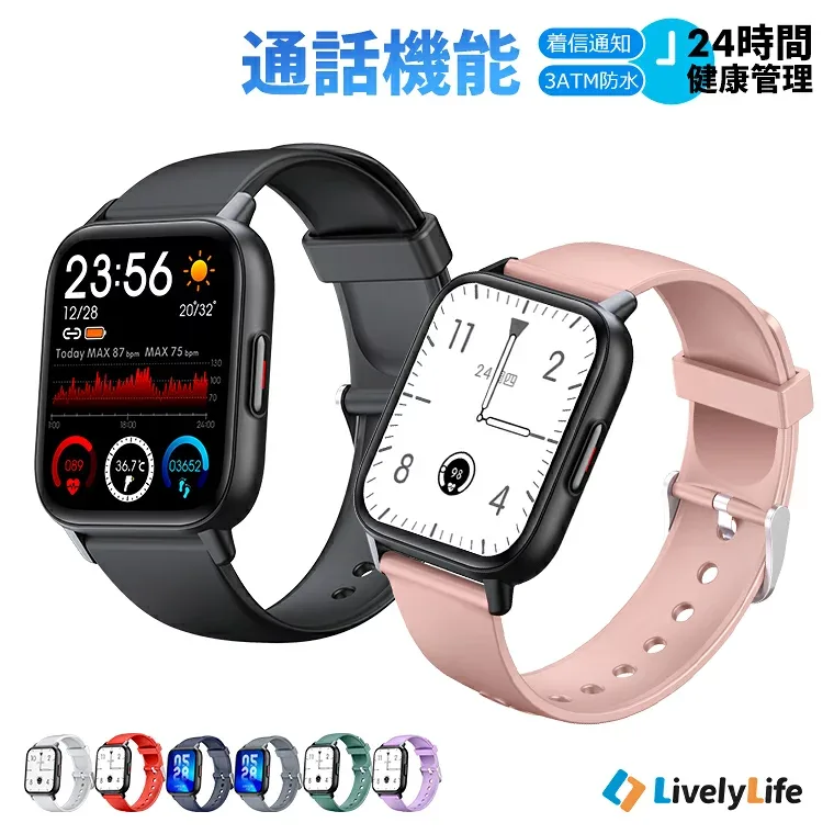 LivelyLife スマートウォッチ レディース 通話機能 メンズ 体表面温度測定 24時間健康管理 着信通知 歩数計 スマートウォッチ android 対応 スマートブレスレット 腕時計 アラーム 1.85インチ 日本語表示 LINE対応 防水 敬老の日 プレゼント QS16 PRO