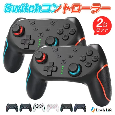 2台セット 任天堂 switch2対応 Switch コントローラー 背面ボタン付き マクロ機能 無線 Bluetooth5.0 3階段TURBO連射機能 4階段HD振動 ジャイロセンサー Switch/Switch lite/PC対応 スイッチプロコントローラー 600mAh大容量 日本語説明書 ラッピング対応