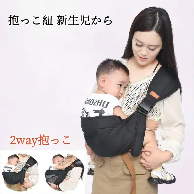 【マラソン最大1000円オフ】抱っこ紐 スリング 抱っこひも ヒップシート ベビースリング 片手抱っこ 抱っこ ショルダーバッグ サイズ調整可能 コンパクト 軽量 サポートバッグ 片手抱っこ 出産準備 出産祝い プレゼント おしゃれ 簡単