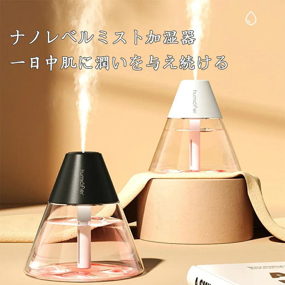 【最大5倍+100円OFF】加湿器 上部給水式 アロマ加湿器ミスト調整 家庭用火山加湿器 ミニデスクトップ USB車 空気清浄器 贈り物 アロマオイル 卓上 床置き リビング 寝室 デスク オフィス インテリア 除菌 抗菌 乾燥 花粉 ウィルス 予防 対策 加湿器 卓上加湿器 USB 小型
