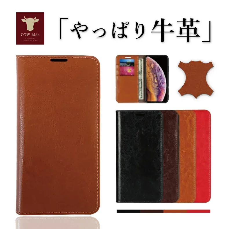iPhone17 ケース iPhone17e ケース iphone15 ケース iPhone18Pro ケース iphone16 ケース iphone14 ケース iphone se ケース iphoneケース iphone 17pro ケース max plus iphone13mini se3 カバー 第3世代 手帳型 スマホケース おしゃれ 牛革