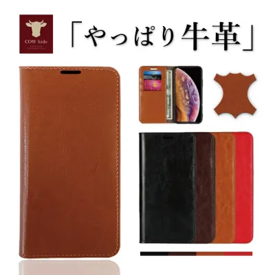 iPhone17 ケース iPhone17e ケース iphone15 ケース iPhone18Pro ケース iphone16 ケース iphone14 ケース iphone se ケース iphoneケース iphone 17pro ケース max plus iphone13mini se3 カバー 第3世代 手帳型 スマホケース おしゃれ 牛革