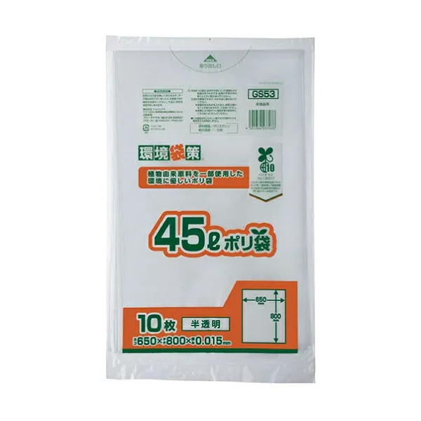 【企業宛送料無料】ジャパックス 業務用ポリ袋 GS53 MAXバイオマス45L 10枚x100冊(1,000枚) ケース販売