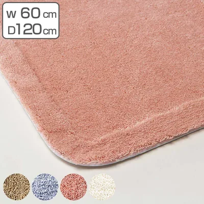 バスマット業務用 60×120cm 吸水カットパイル ノンスリップ抗菌仕様 ( 送料無料 バスマット 足拭き 風呂マット ノンスリップ すべり止め 抗菌 防臭 加工 洗える 滑り止め 丸洗い 足ふき マット 業務用 )