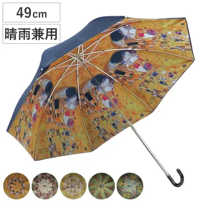 折りたたみ傘 晴雨兼用 名画折りたたみ傘 クリムト ( 傘 かさ 名画 名画シリーズ UVカット 雨傘 日傘 ひがさ 折り畳み 作品 雑貨 接吻 フラワーガーデン カソーネスガルダチャーチ 抱擁 グッズ コンパクト おしゃれ プレゼント )