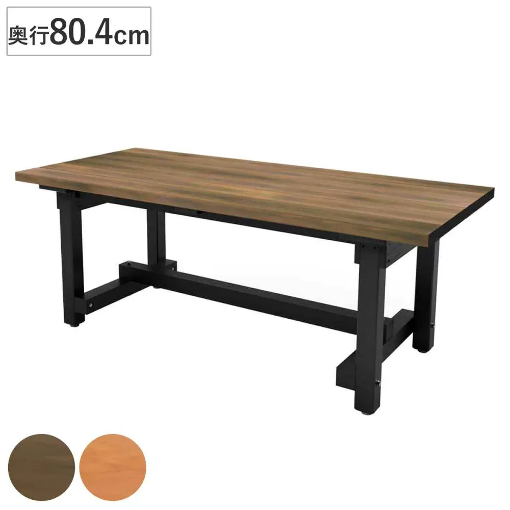 テーブル 奥行80.4cm リサイクルテーブルR 屋外 ( 法人限定 屋外テーブル 屋内外 再生 樹脂製 業務用 屋内 おしゃれ プラスチック 木目 テラス )