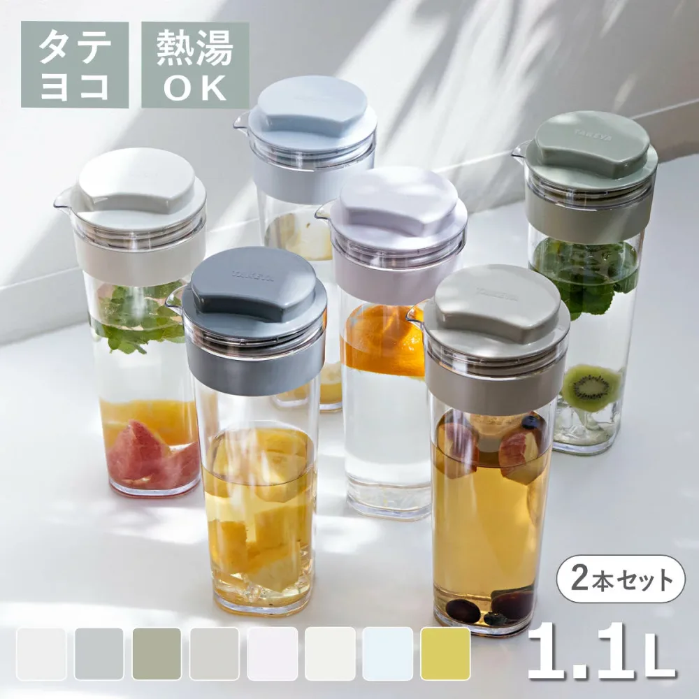 冷水筒 スリムジャグ 1.1L 横置き 縦置き 耐熱 日本製 同色2本セット ( 麦茶ポット ピッチャー 水差し 熱湯 白 麦茶 冷水ポット 約 1リットル プラスチック モノトーン )