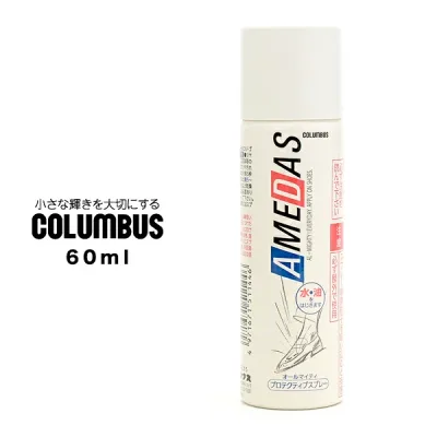 アメダス 防水スプレー コロンブス COLUMBUS 防水 600 60ml 靴 革 シューケア用品 撥水 雨 汚れ対策 お手入れ 雨対策 ビジネスシューズ用 スニーカー用 ブーツ用 レザー用 キャンバス用 2026 秋 秋冬 冬