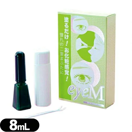 (二重まぶた形成化粧品)ローヤルアイム(Royal Eyem) 8mL スティック付き(最強翌日配送)(宅配便)