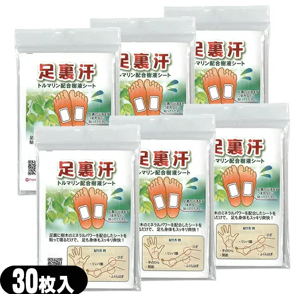 (足裏シート) トルマリン配合樹液シート 足裏汗(あしうらかん) 30枚入り x6個セット【最強翌日配送】【宅配便】【送料無料】