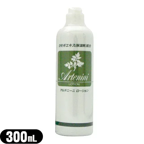 (ヨモギローション)アルテニーニ ローション 300ml【最強翌日配送】【宅配便】