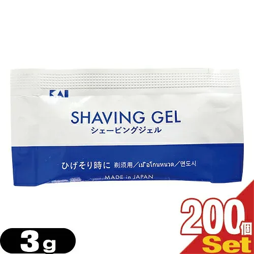 (ホテルアメニティ)(パウチ)貝印 カイ シェービングジェル (P) (KAI SHAVING GEL P) 3g × 200個セット(最強翌日配送)(宅配便)