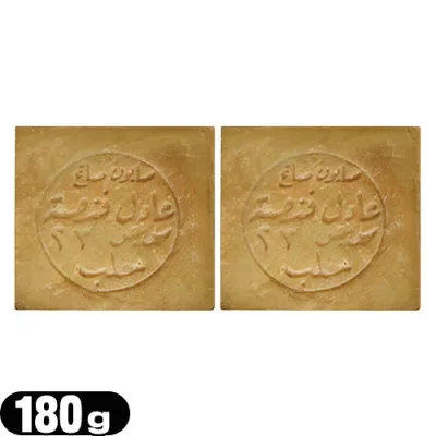 (無添加石けん)アレッポの石鹸 ライト(Aleppo soap light) 180g × 2個セット【最強翌日配送】【宅配便】【送料無料】