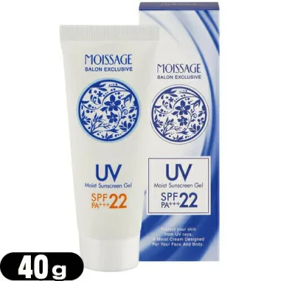 (菊星)MOISSAGE (モイサージュ) モイストUVジェル (Moist Sunscreen Gel) 40g (SPF22 PA+++)(最強翌日配送)(宅配便)
