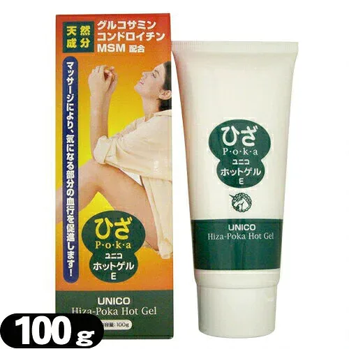 (正規代理店)日進医療器 ユニコ(UNICO) ひざぽかホットゲル/ひざポカホットゲル(100g)×1個セット(最強翌日配送)(宅配便)