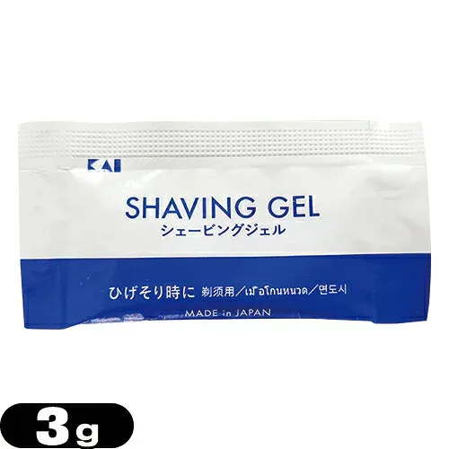 (ホテルアメニティ)(パウチ)貝印 カイ シェービングジェル (P) (KAI SHAVING GEL P) 3g(定形外郵便)(送料無料)