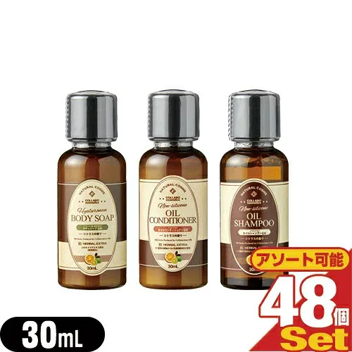 (ホテルアメニティ)(業務用)(ヘアケア&ボディソープ)ゼミド(GemiD HE) ミニボトル 30mLx48個セット (シャンプー・コンディショナー・ボディソープから選択)【FR限定】【最強翌日配送】【ネコポス】【送料無料】