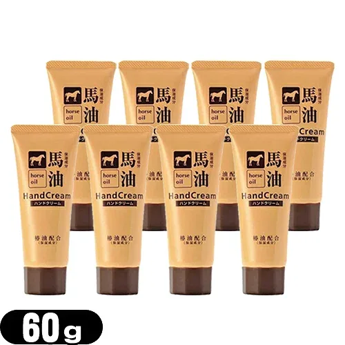 (椿油配合)馬油ハンドクリーム 60g x 8個セット【最強翌日配送】【ネコポス】【送料無料】