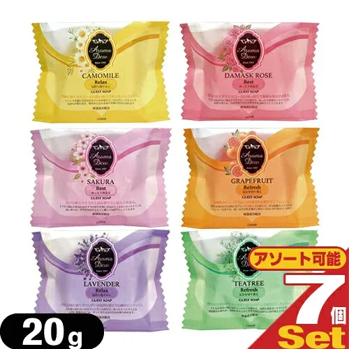 (ホテルアメニティ)(業務用)(化粧石けん・固形石鹸)アロマデュウ(Aroma Dew) ゲストソープ 35g x 7個セット(6種の香りから選択) - 植物性原料を使用したナチュラルなソープ。(最強翌日配送)(ネコポス)(送料無料)