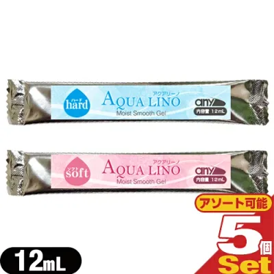 (エステ・脱毛器専用ジェル)any(エニィ) AQUA LINO(アクアリーノ) モイスト スムース ジェル(Moist Smooth Gel) 12mL x 5包セット (ソフト・ハードから選択)【最強翌日配送】【ネコポス】【送料無料】