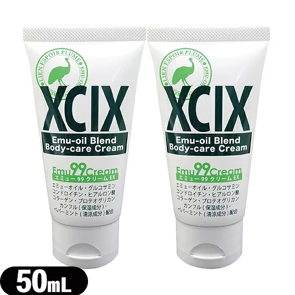 (ボディケアクリーム)エミュー99クリームエクストラ (エミューナイナイクリームエクストラ) 50mL × 2個セット - 高純度国産エミューオイルを使用したボディケアクリーム。(ネコポス)(送料無料)
