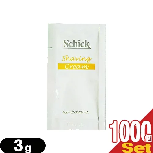 (ホテルアメニティ)(パウチ)シック(Schick) シェービング剤 シック シェービングクリーム 3g × 1000個セット - ひげ剃り前の準備に!【最強翌日配送】【宅配便】【送料無料】