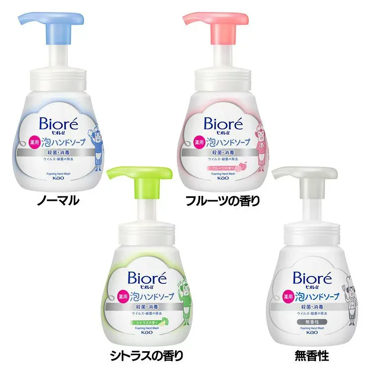 ハンドウォッシュ 花王 液体せっけん ビオレu 泡ハンドソープ ポンプ 240ml 本体 泡で出てくる 手洗い 石鹸 薬用 殺菌消毒 弱酸性 ビオレユー Kao ノーマル フルーツの香り シトラスの香り 無香性