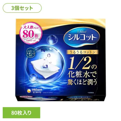 【3個セット】シルコット うるうるコットン80枚 ユニ・チャーム ユニチャーム シルコット コットン うるうるコットン