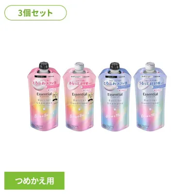 3個】エッセンシャル プレミアム うるおいバリア つめかえ用 340ml シャンプー トリートメント コンディショナー 花王 プレミアムバリア まとめ買い 詰め替え Essential ヘアケア Kao シルキー グロウ シャンプー コンディショナー