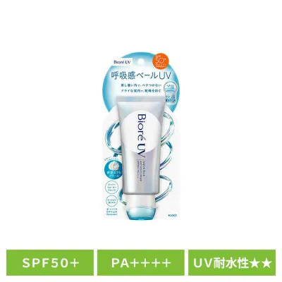 ビオレ UV アクアリッチ エアリーホールドクリーム 70g 日焼け止め 日焼止め 化粧下地 UVカット 石鹸で落とせる 日焼けどめ サンケア 花王 UVケア SPF50+ ビオレ 【B】
