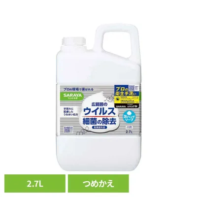 ハンドラボ 薬用泡ハンドソープ 詰替用 2.7L ハンドラボ 石鹸 薬用 ハンドソープ 手肌 泡 サラヤ ハンド SARAYA