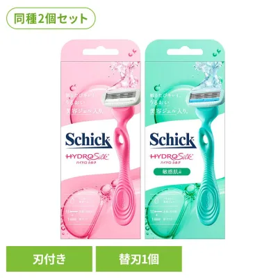 【2個セット】シック ハイドロシルク ホルダー 刃付き+替刃1個 シック ハイドロシルク カミソリ フェイスケア シェービング ハイドロシルク
