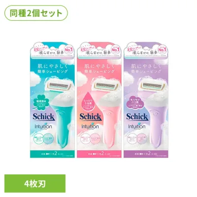 【2個セット】シック イントゥイション ホルダー シック イントゥイション カミソリ フェイスケア シェービング イントゥイション