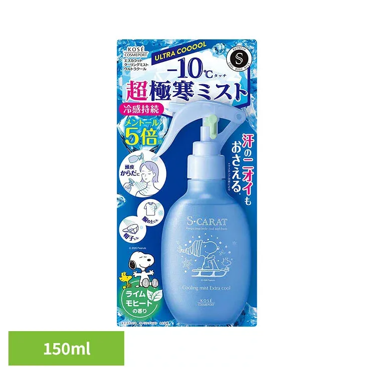 エスカラット クーリングミスト ウルトラクール 150mL 27935エスカラット クーリングミスト ウルトラクール ミスト エスカラット
