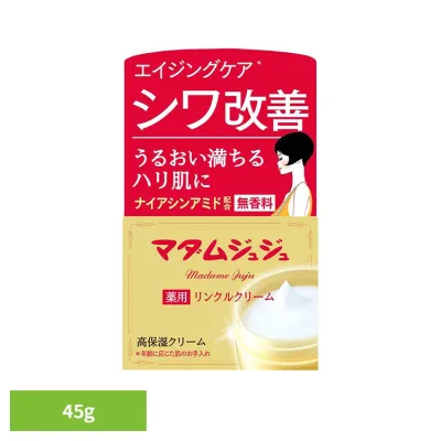 マダムジュジュ マダムジュジュリンクルクリーム 45g 小林製薬 マダムジュジュ クリーム スキンケア マダムジュジュ