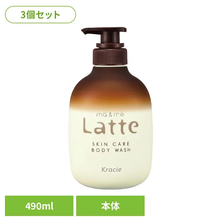 【3個セット】マー&ミー ボディソープ 490ml クラシエ マー&ミー ボディケア まーあんどみー マー&ミー