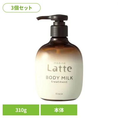 【3個セット】マー&ミー トリートメント ボディミルク 310g クラシエ マー&ミー ボディケア まーあんどみー マー&ミー