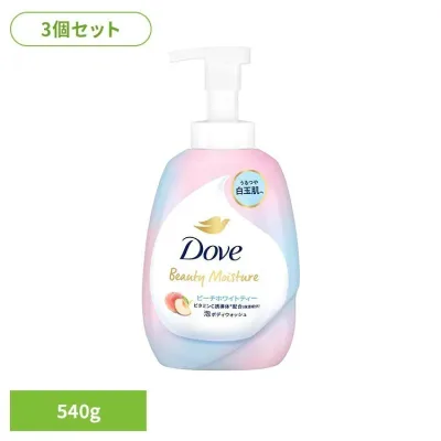 【3個セット】ダヴ ビューティーモイスチャー 泡ボディウォッシュ ピーチホワイトティー ポンプ 540g ダヴ ピーチホワイトティーの香り 保湿 ダブ だぶ Dove ボディウォッシュ ボディソープ ダヴ