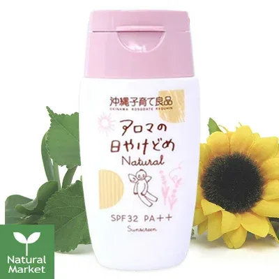 沖縄子育て良品 アロマの日やけどめ SPF32 PA++ Natural 30g アロマの日焼け止めナチュラル 敏感肌 低刺激 子ども 子供 はっぴーONE