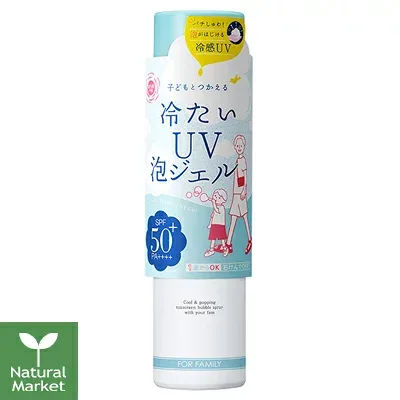 【ポイント10倍】紫外線予報 冷たいUV泡ジェルF 体用 SPF50+/PA++++ 90g Famシリーズ 石澤研究所 子ども 日焼け止め ひんやり泡 キッズ UVケア ファミリー 日やけ止め UVカット【北海道 宅配 3980〜9799円のご注文は自動キャンセル】