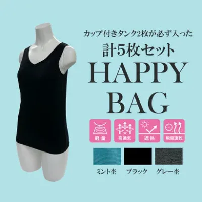 アズ as BREEZE/DRY 瞬間速乾オールシーズンインナー5枚セット (アソート)【交換・返品不可】