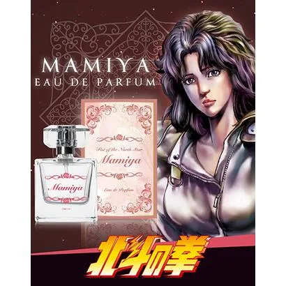 フェアリーテイル FAIRYTAIL 北斗の拳 オードパルファム (マミヤ)【交換・返品不可】