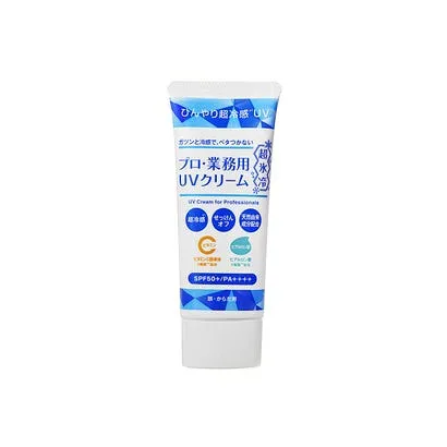 プロ・ギョウムヨウ プロ・業務用 プロ・業務用 UVクリーム超氷冷 (クリア)【交換・返品不可】