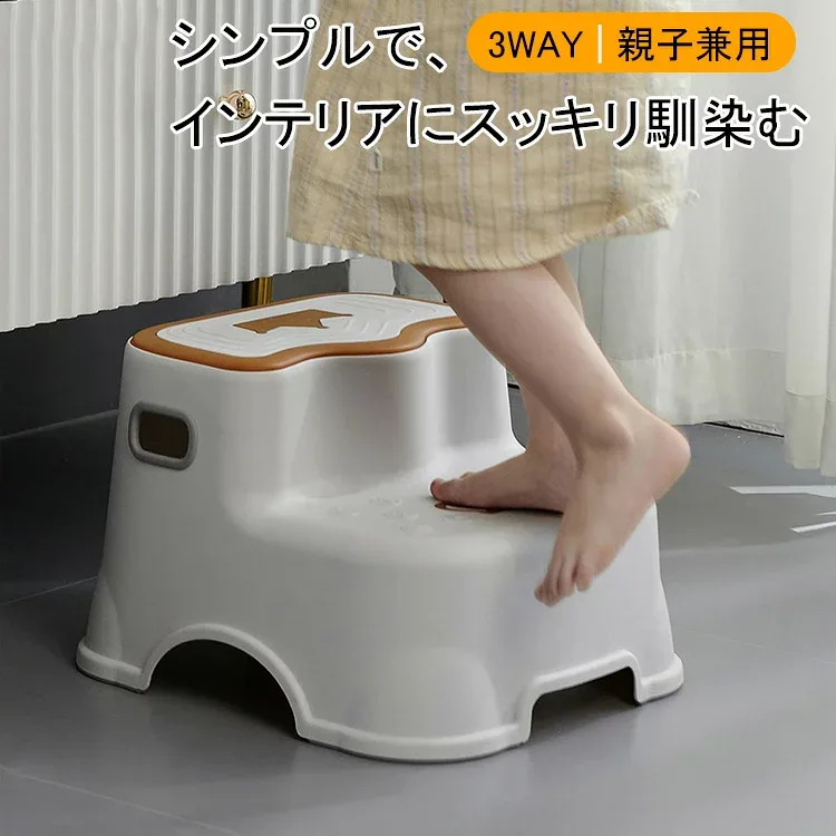 ロコストア 3WAYトイレ踏み台 ホワイト ピンク イエロー 子供 キッズ 2段 洗面所 トイレ 手洗い キッチン お手伝い ステップ台 トイレトレーニング
