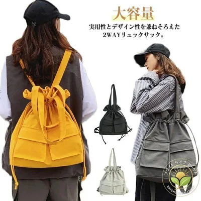 リュック トートバッグ メンズ レディース 2way デイパック トートリュック ママバッグ 大容量 リュック ポケット多い レトロ 大きめ A4 マザーズバッグ カジュアル カバン 肩掛け 韓国ファッション レディース 通勤 通学