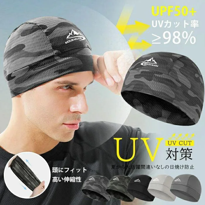 日 サマーニット メンズ 薄手 UPF50+ 吸汗速乾 冷感素材 ワッチキャップ 冷感 インナーキャップ 夏用 帽子 ツバなし イスラム帽