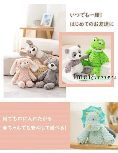 【6】ぬいぐるみ ふわふわ ファーストトイ 赤ちゃん ベビー キッズ ベビーおもちゃ ソフトトイ 人形 洗える 動物ぬいぐるみ 贈り物 出産祝い 誕生日 プレゼント ギフト 女の子 男の子 うさぎ くま ユニコーン パンダ フクロウ ヒツジ いぬ 犬 カエル ゾウ 36cm