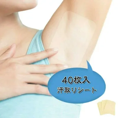 汗取りシート 40枚入り 汗染み防止 シールタイプ ワキ汗 透明テープ カット可能 汗染み防止 汗取りパッド 脇汗パッド あせジミ防止 消臭 防臭 男女兼用 送料無料
